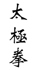 TAI CHI CHUAN